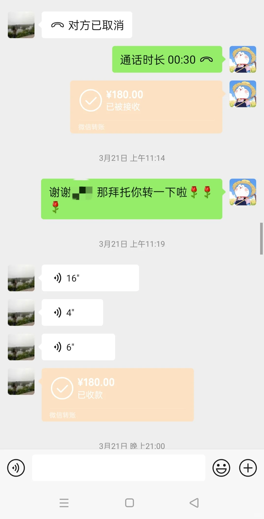 ѡҰ300+