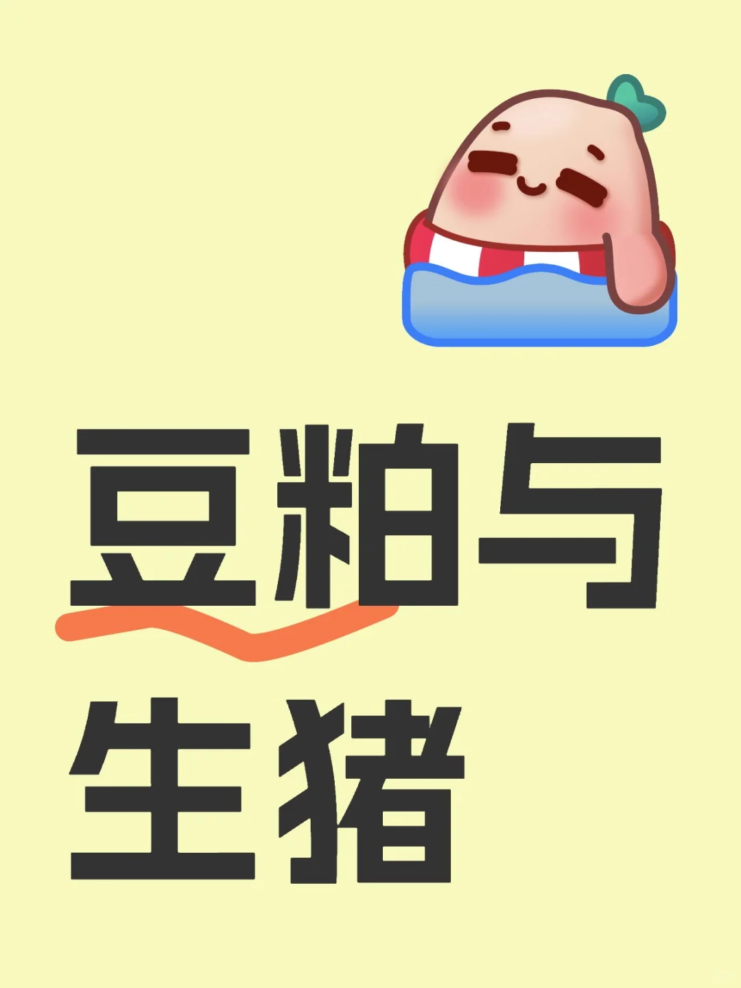 ɺ