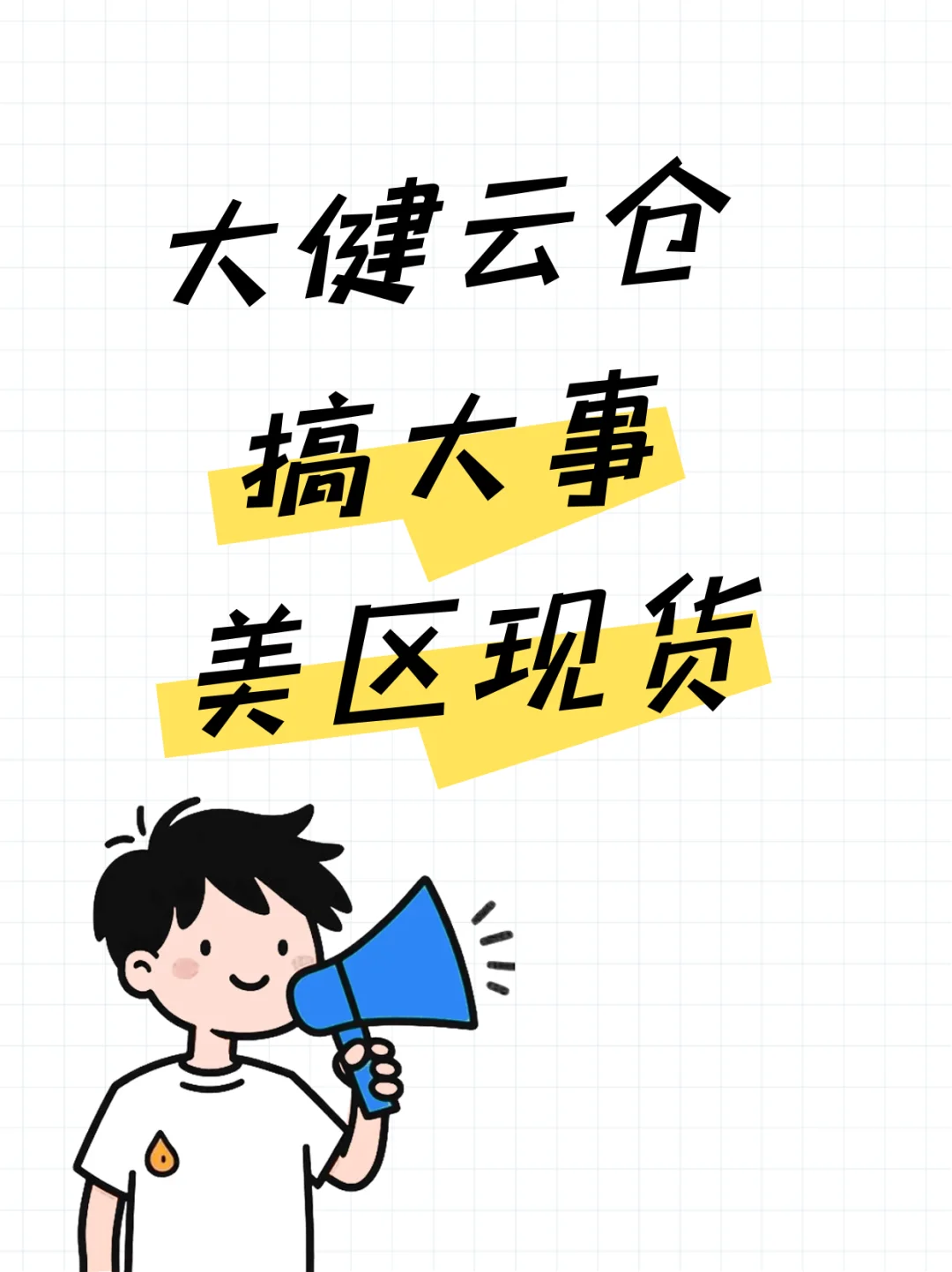 ˰+Ǽ ʲôƷ