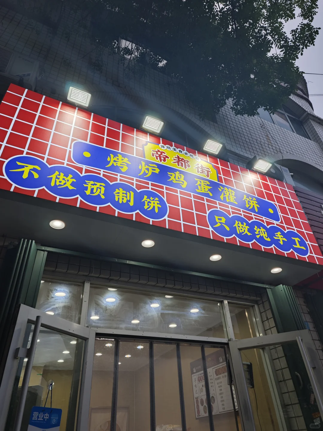 ͤп¯ˣ