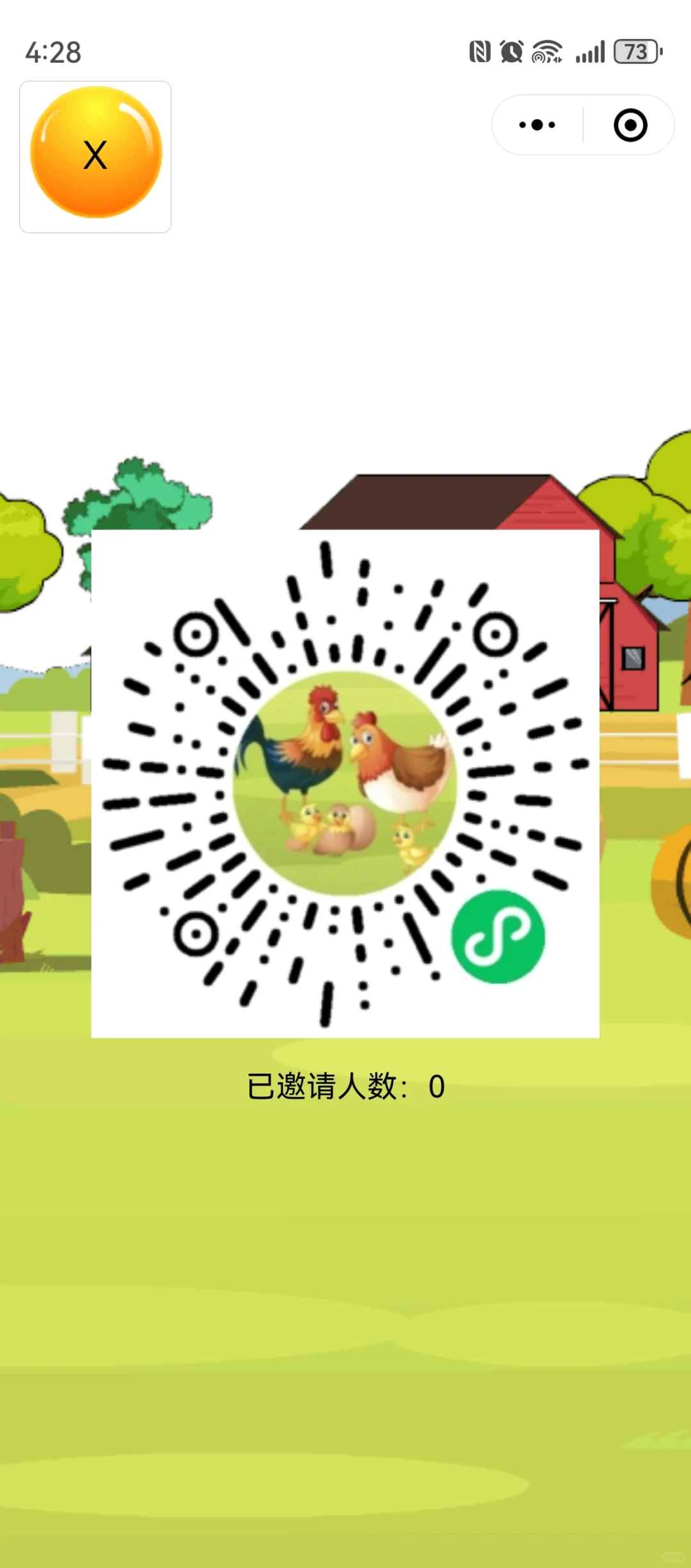 Ʒ