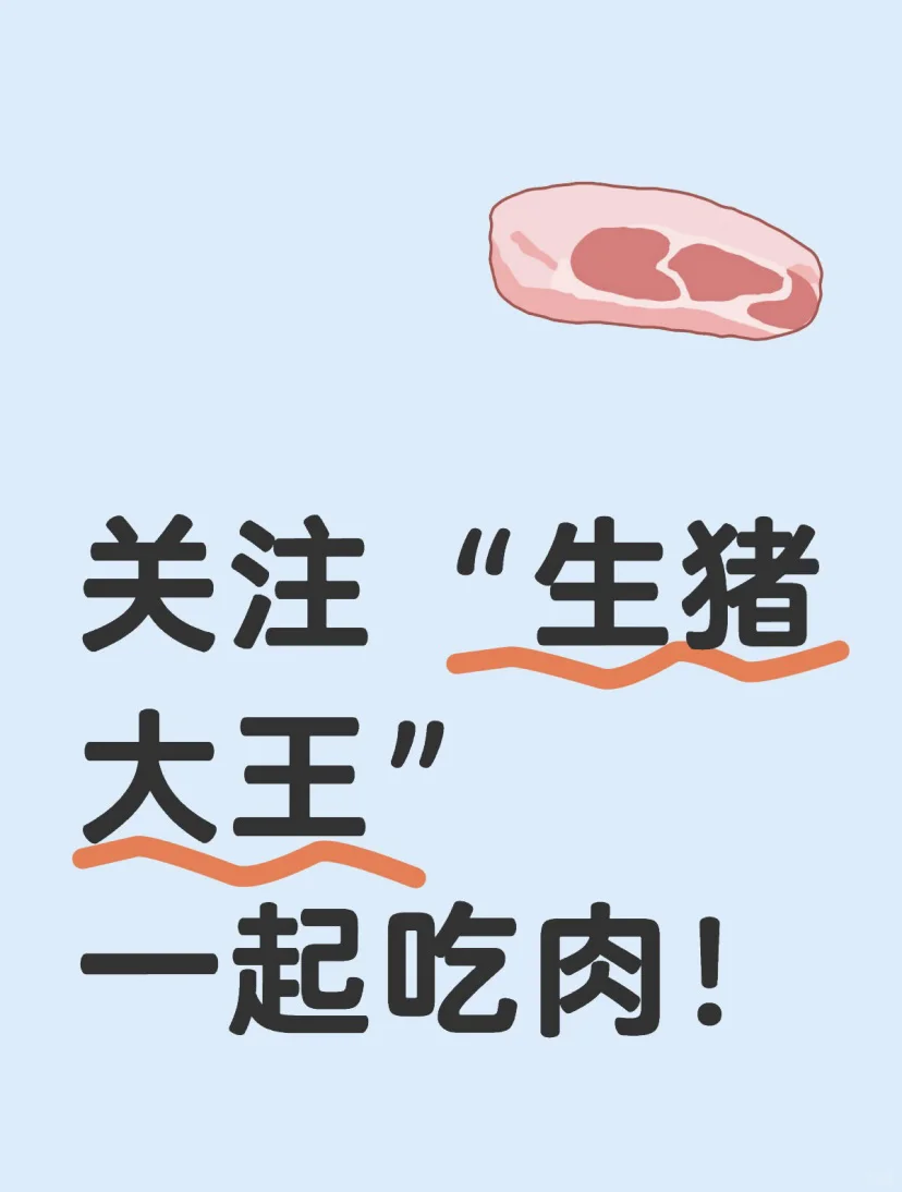 2509ڴԤ⣡