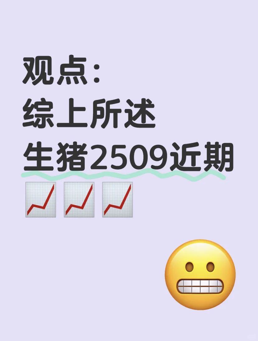 2509ڴԤ⣡