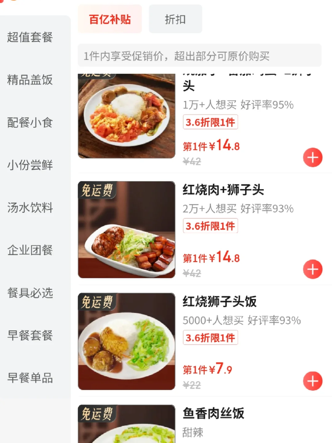 这么便宜嘛??我考
