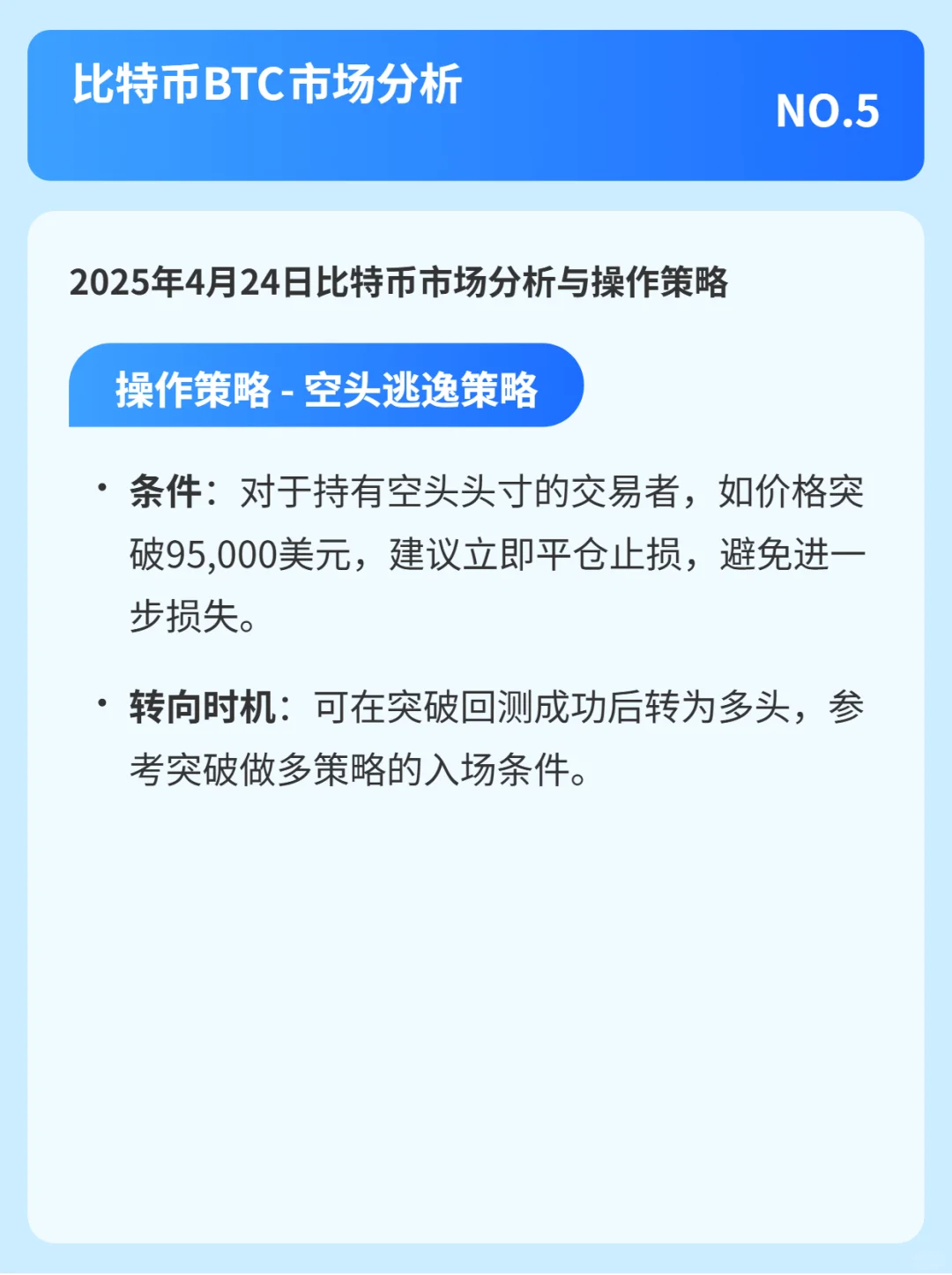 2025424ձر̫