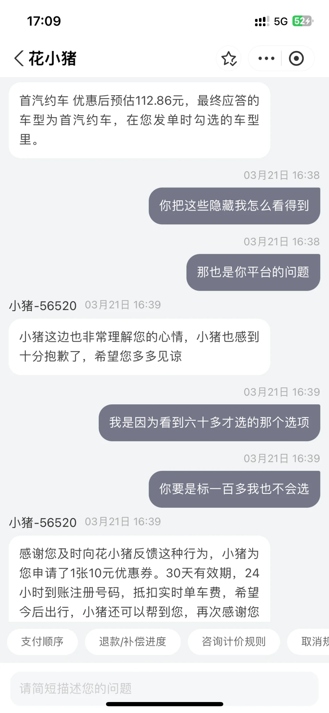 Сͷ ʱѡ۸