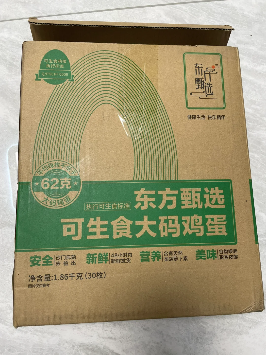 Ӫ뼦