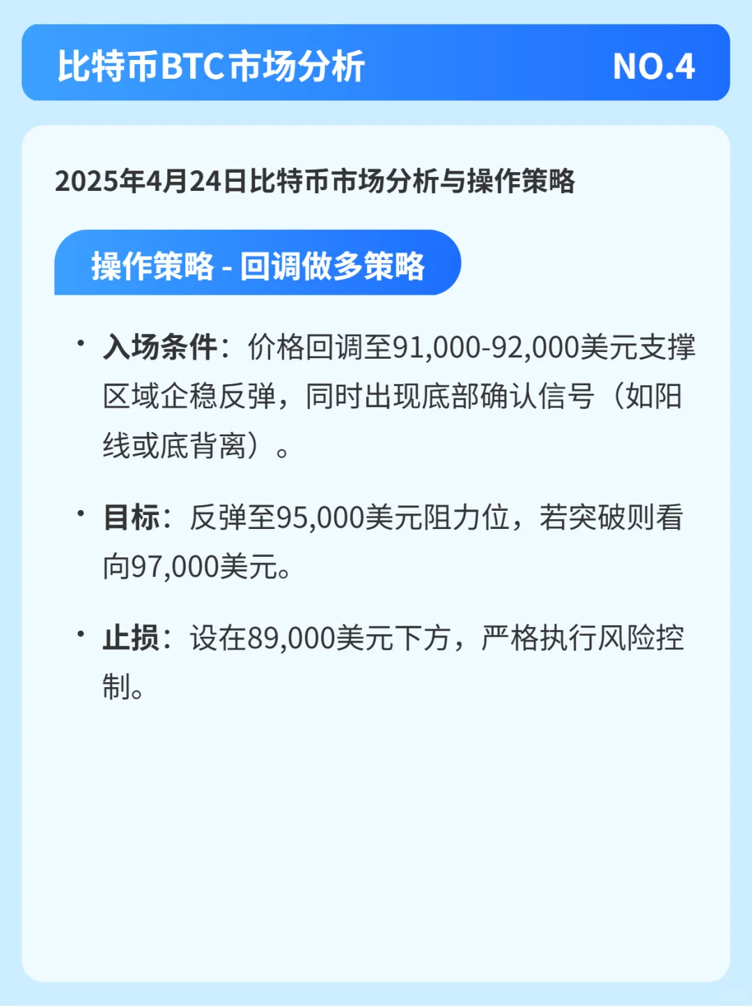 2025424ձر̫