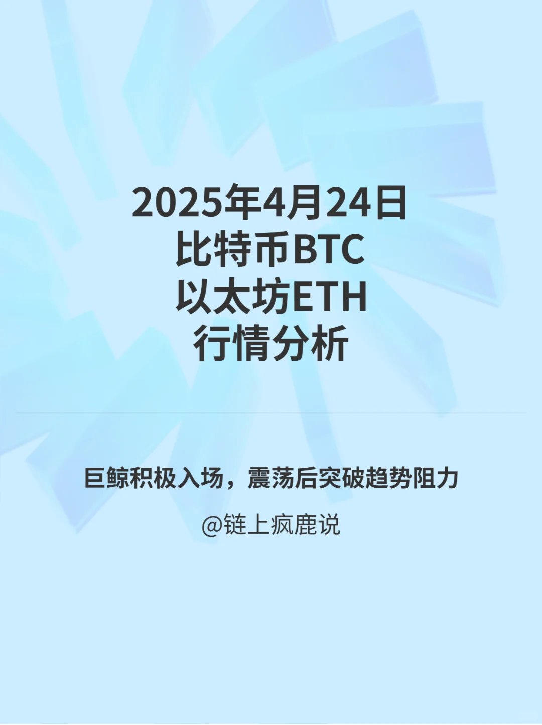2025424ձر̫