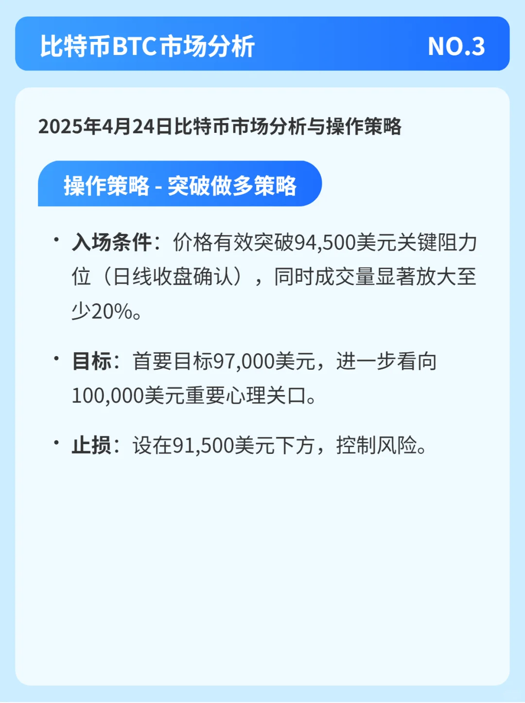 2025424ձر̫