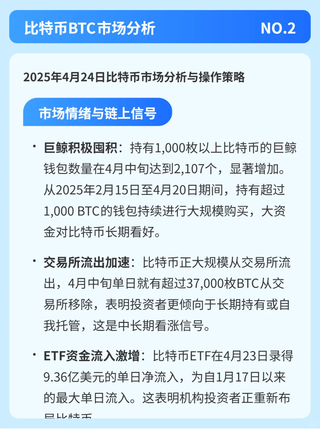 2025424ձر̫