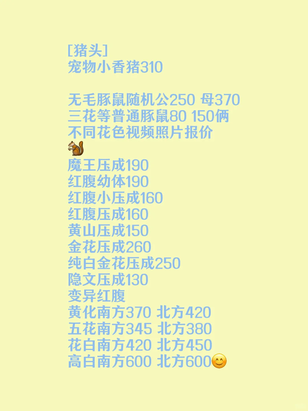 特价福利