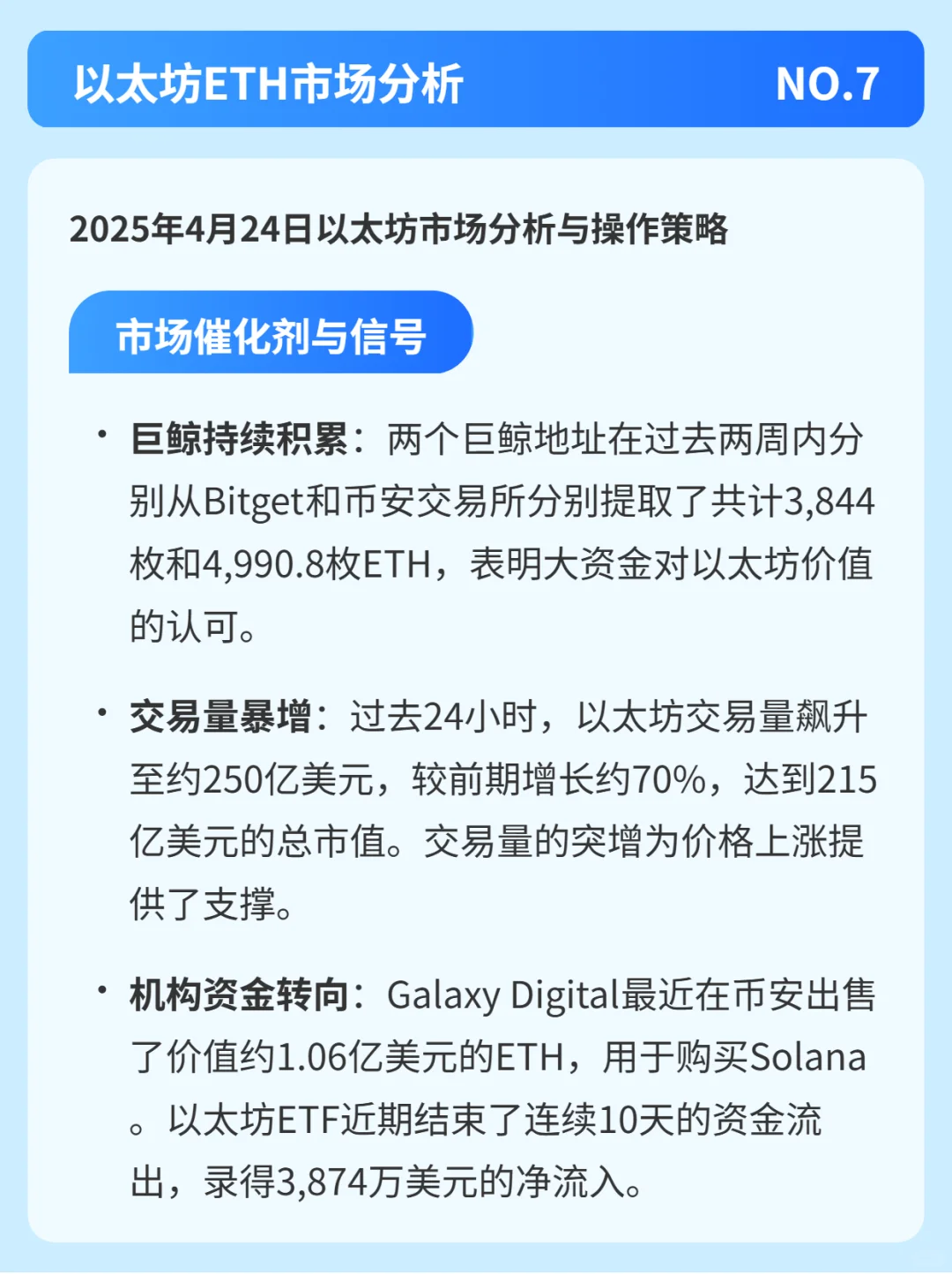 2025424ձر̫