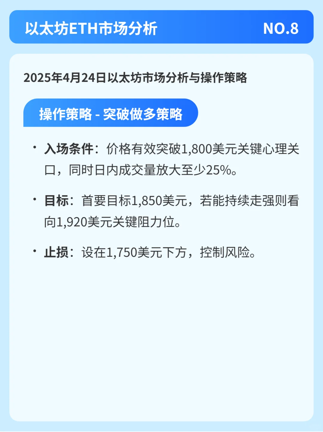2025424ձر̫