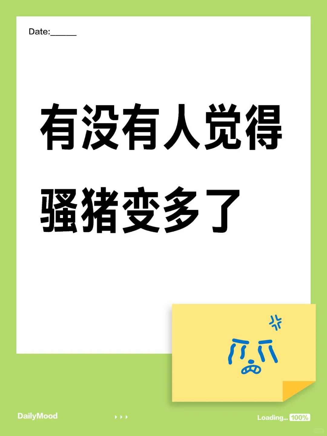 Ϊʲôôɧ