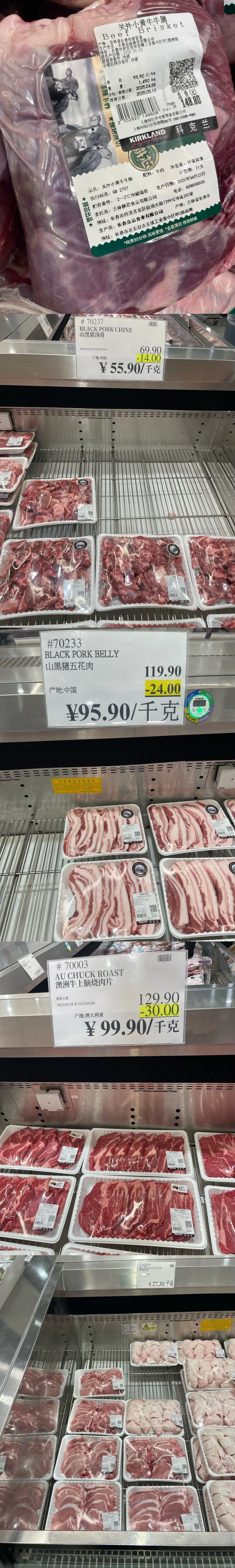 25.04.28闵行开市客买什么
