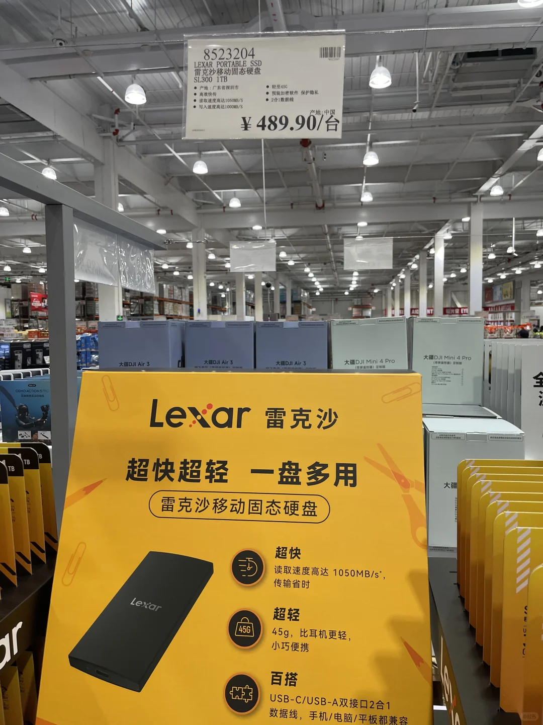 25.04.28闵行开市客买什么