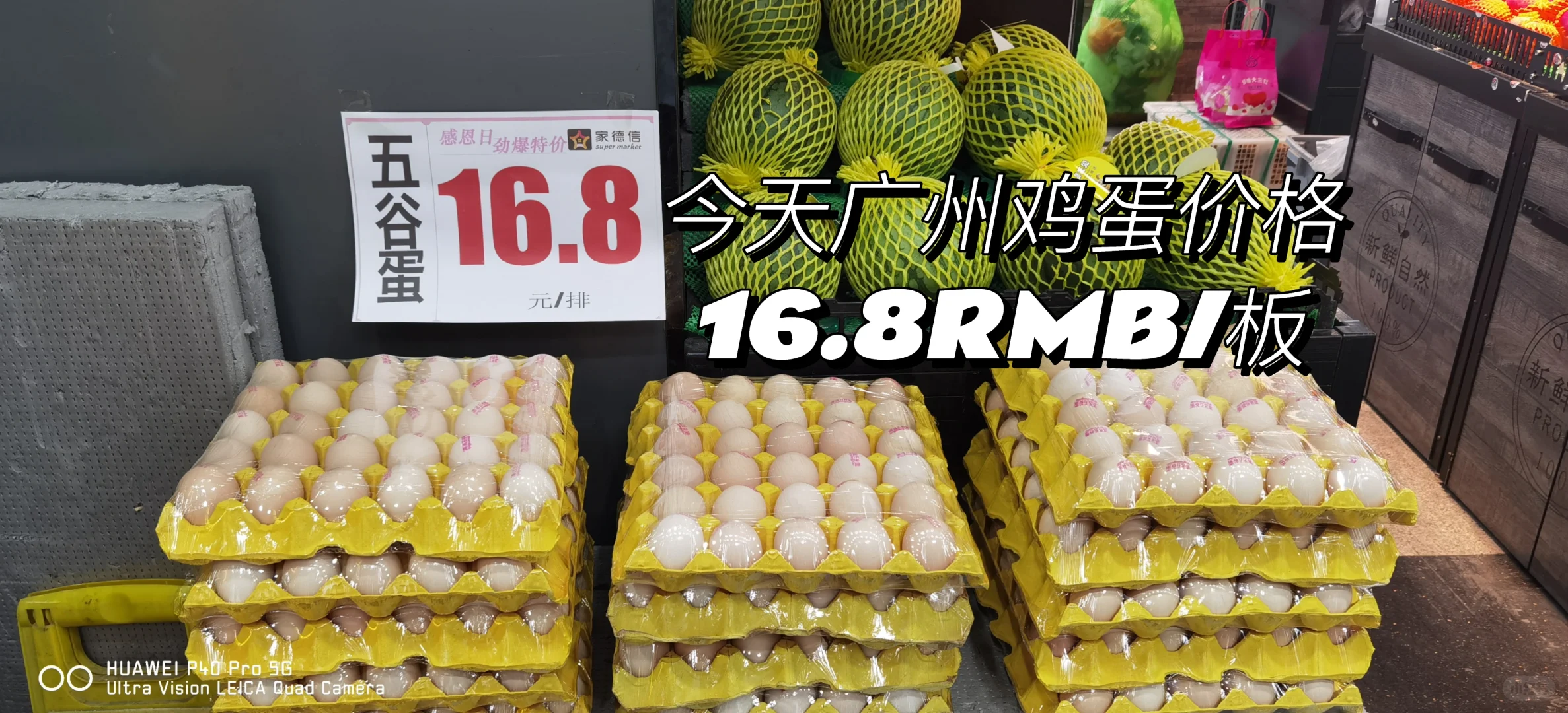 What's the price of your eggs ? today