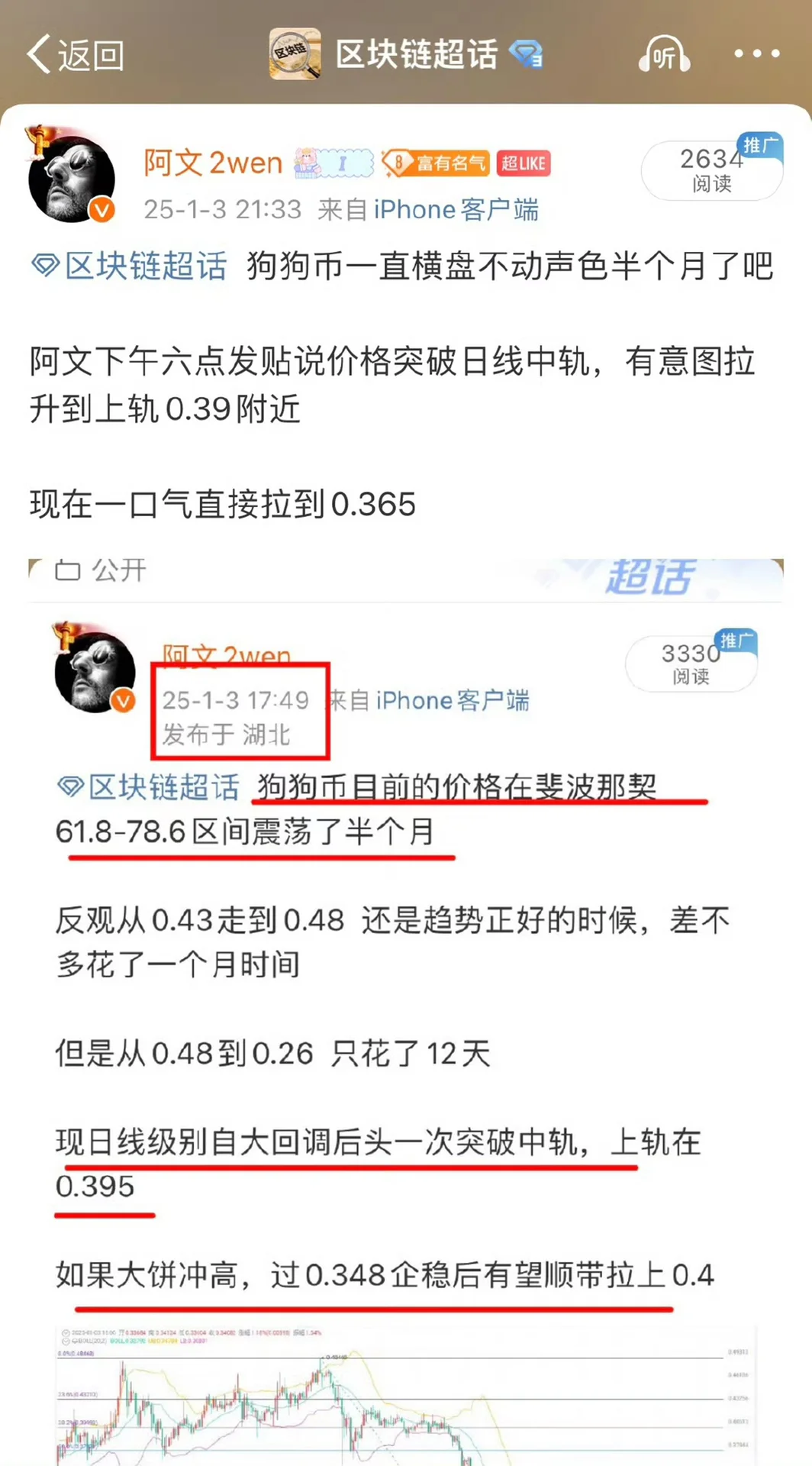 大饼看9