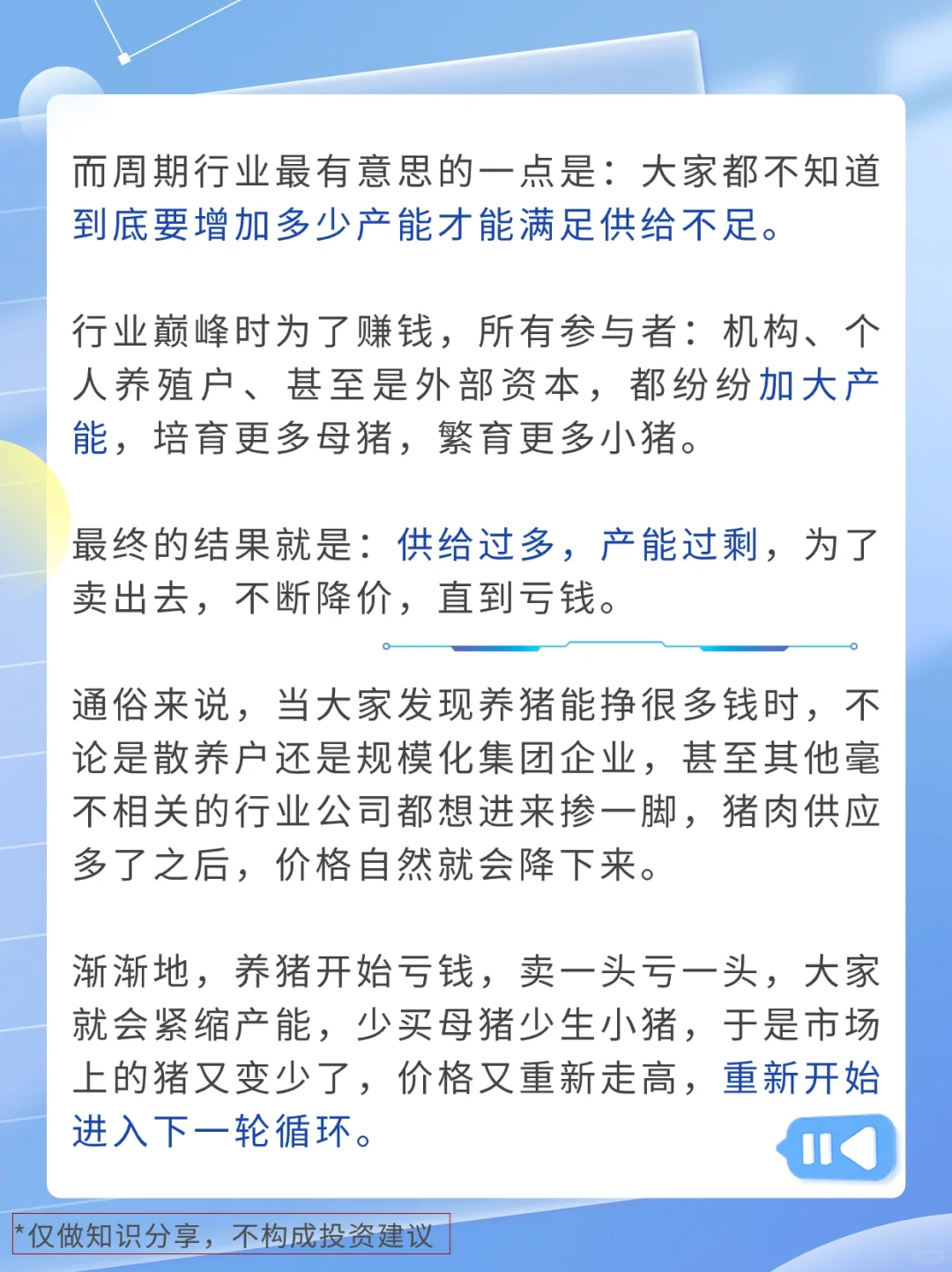 Ϊʲô䣿