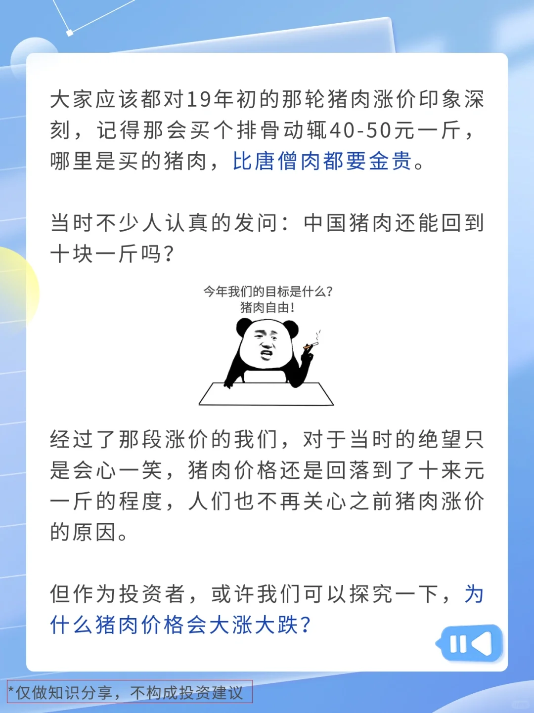 Ϊʲô䣿