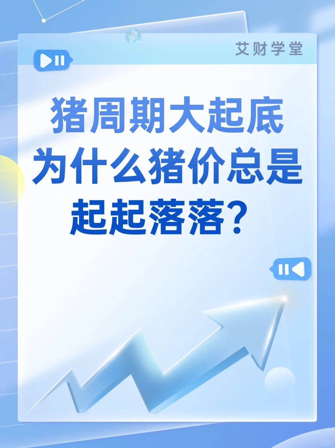 Ϊʲô䣿