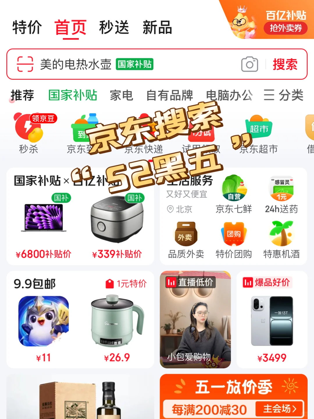 ɫ壬۸۷