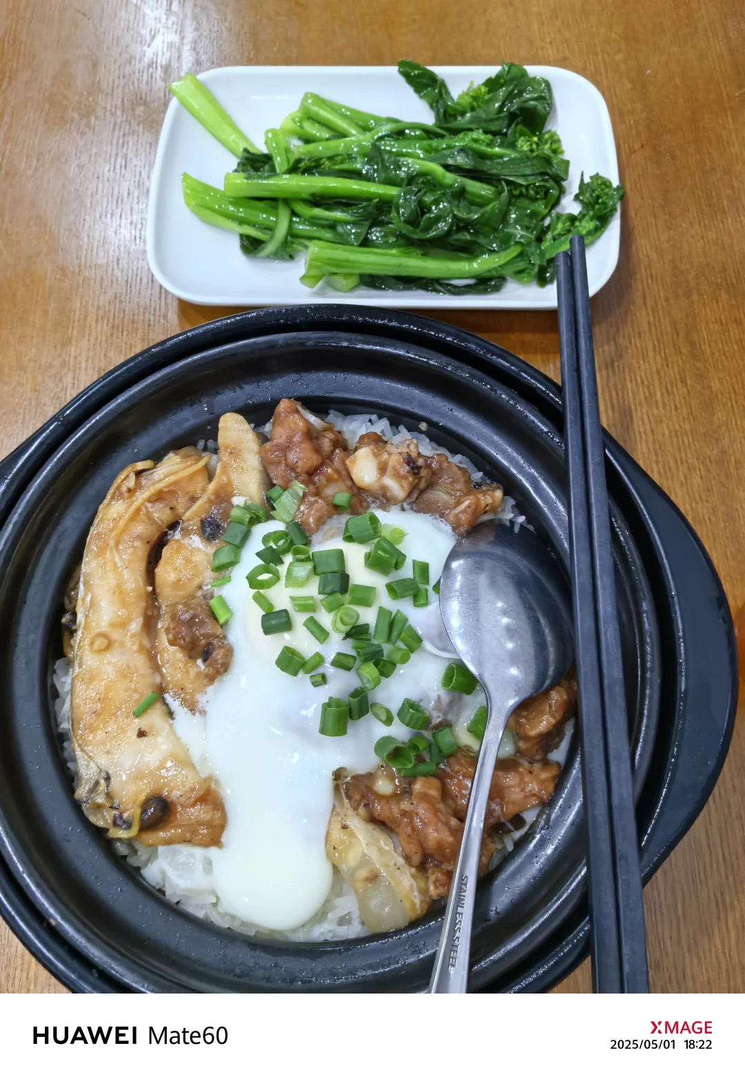 2025/5/1一日三餐
