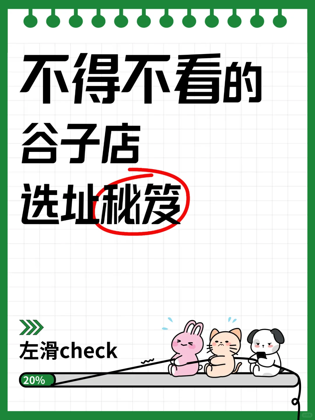 Ԫؿ쿪ӵѡַָܿ