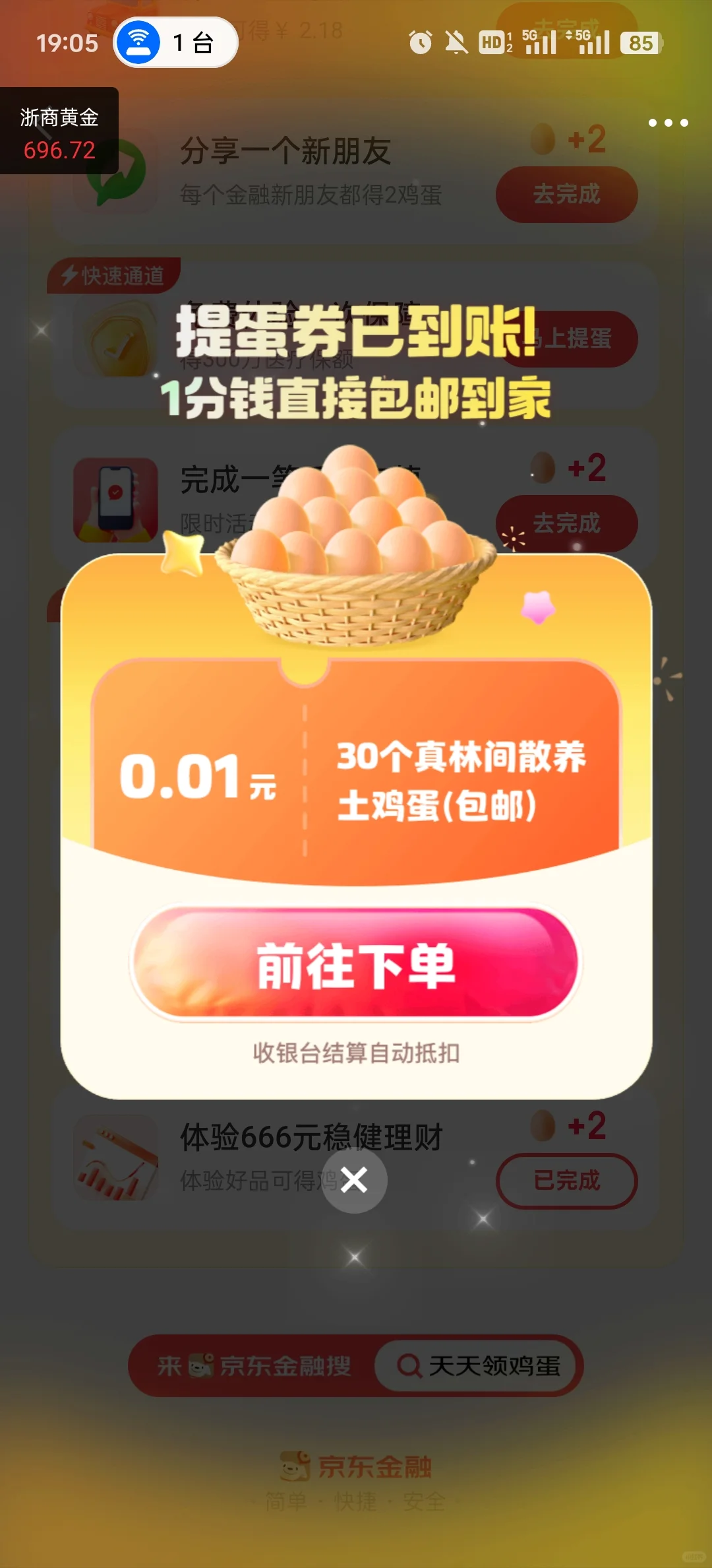 伦Ǯ