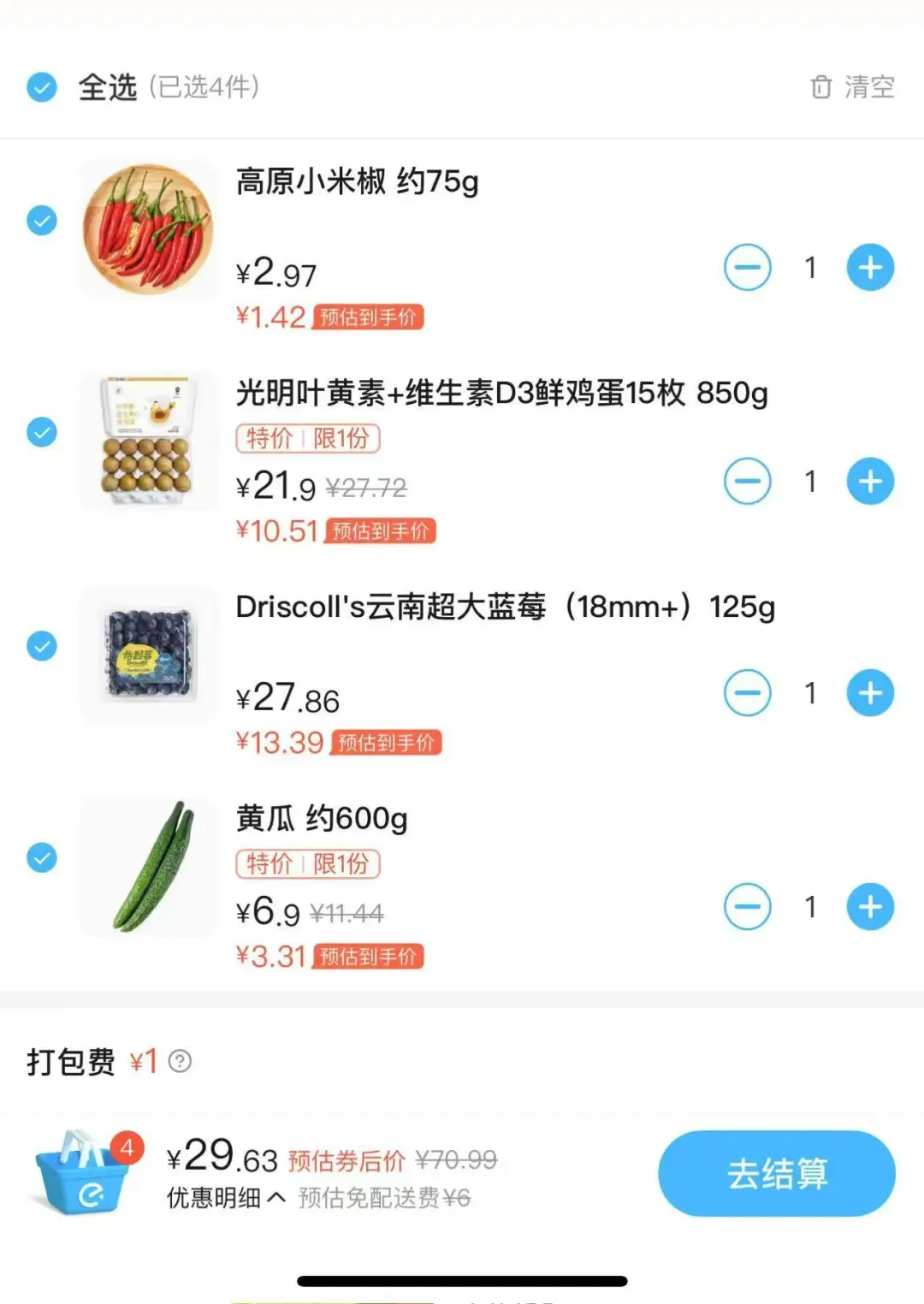 ϺĴעˣ10Ԫ30ʼ