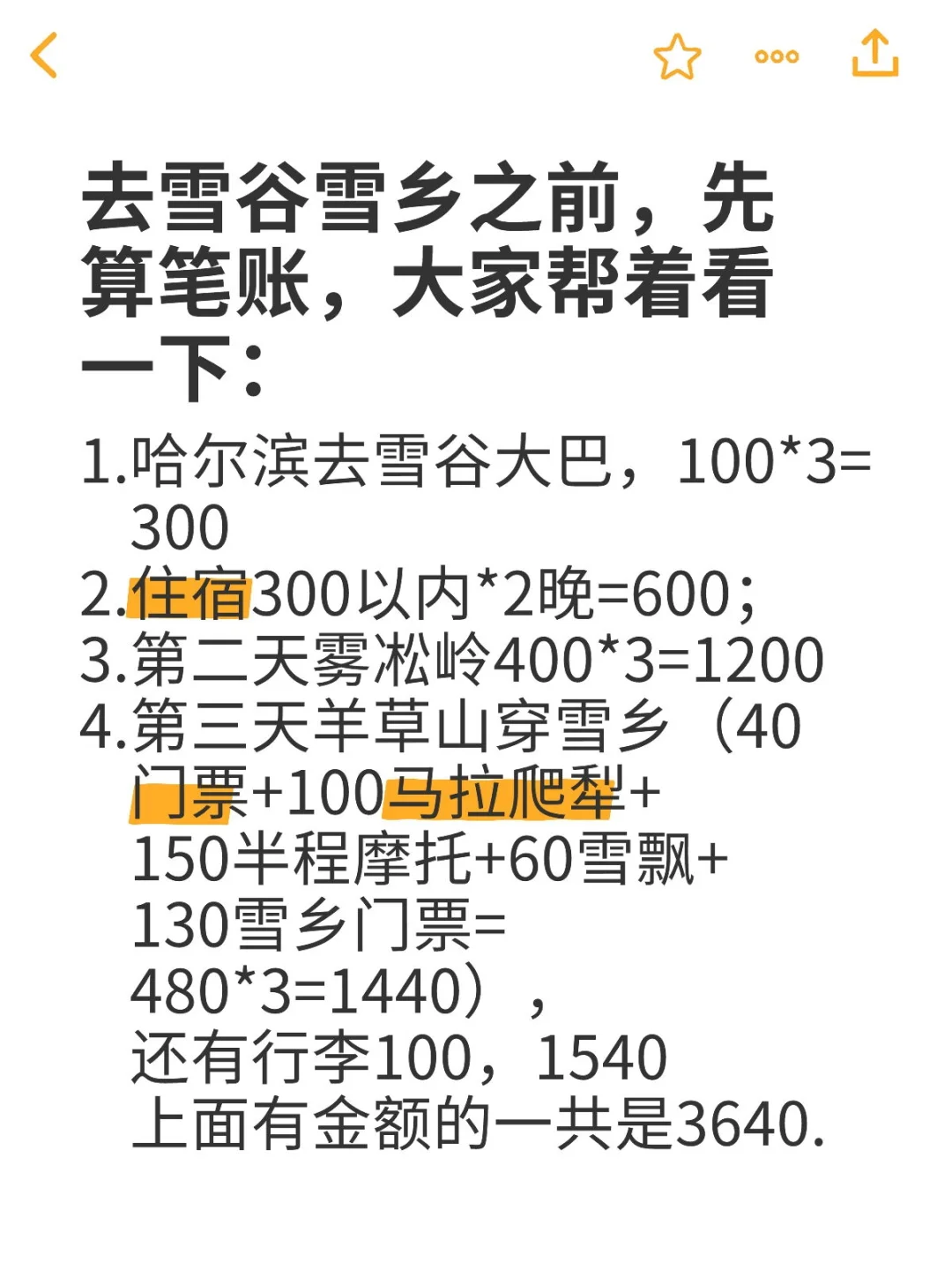 ѩãɽѩ磩