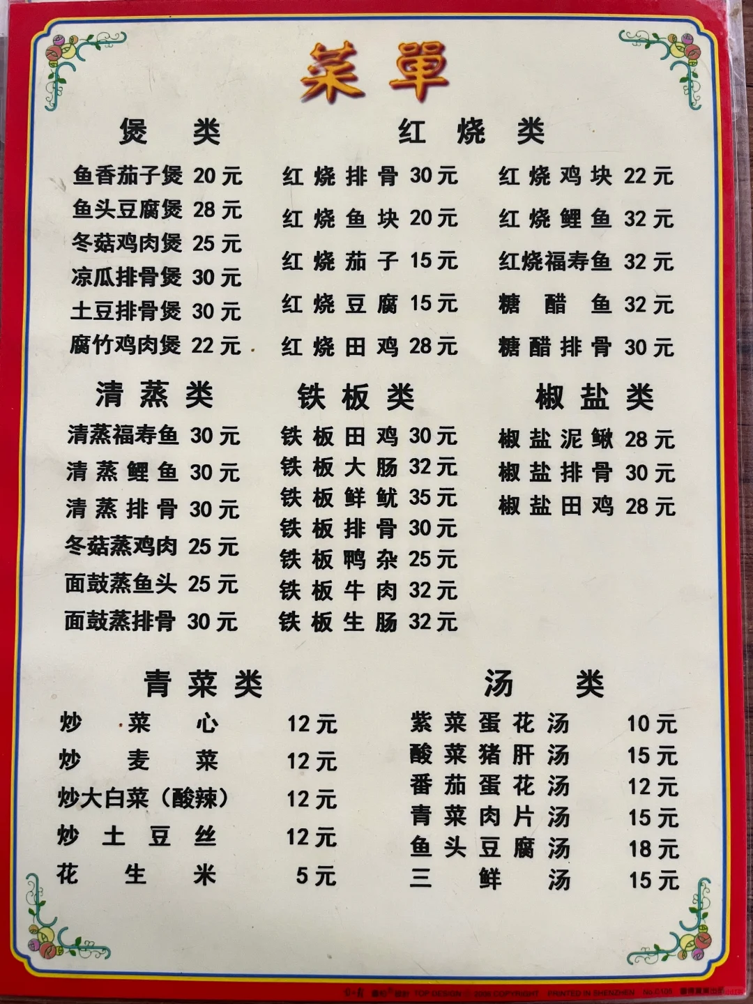 ȥĳԷ
