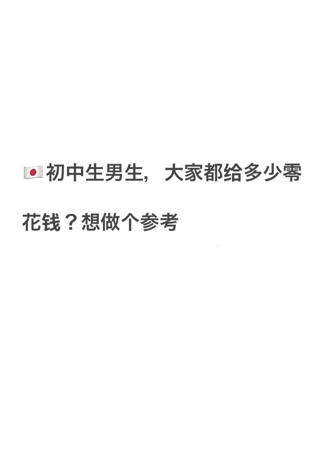ҶӶ㻨Ǯ