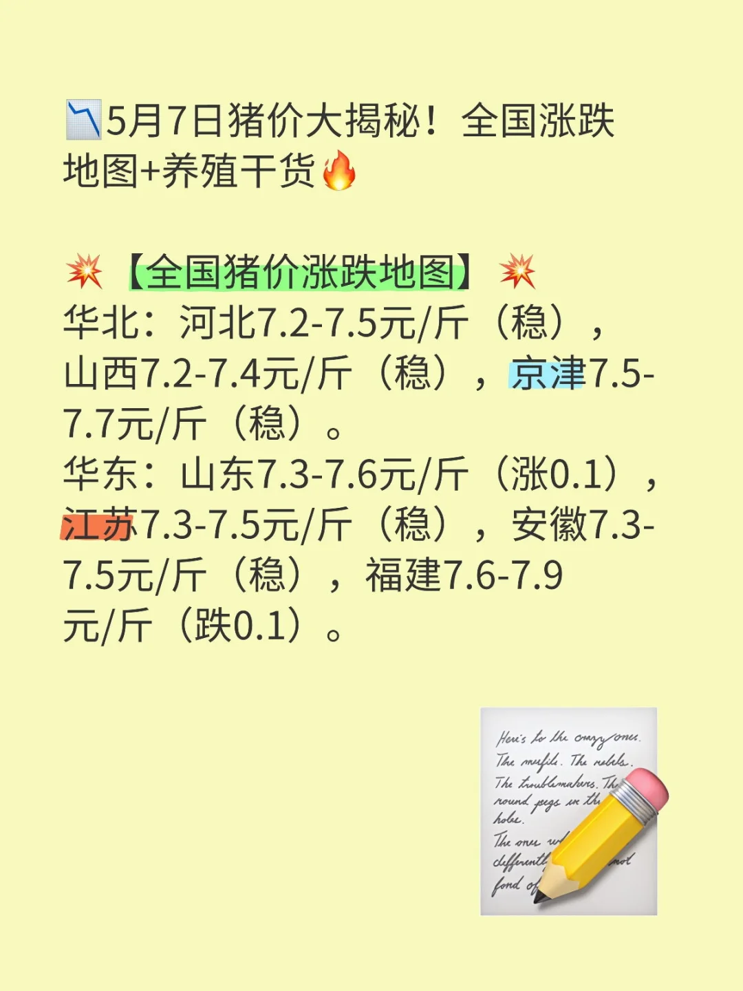 57۴