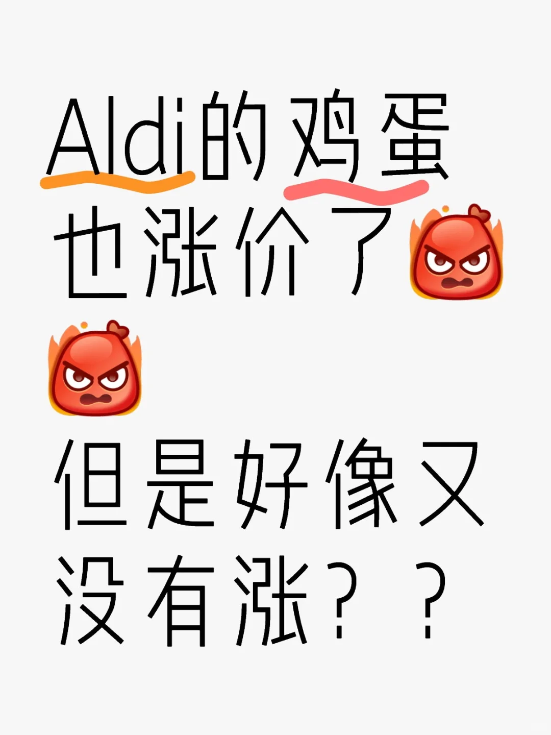 AldiļҲǼ˵Ǻû