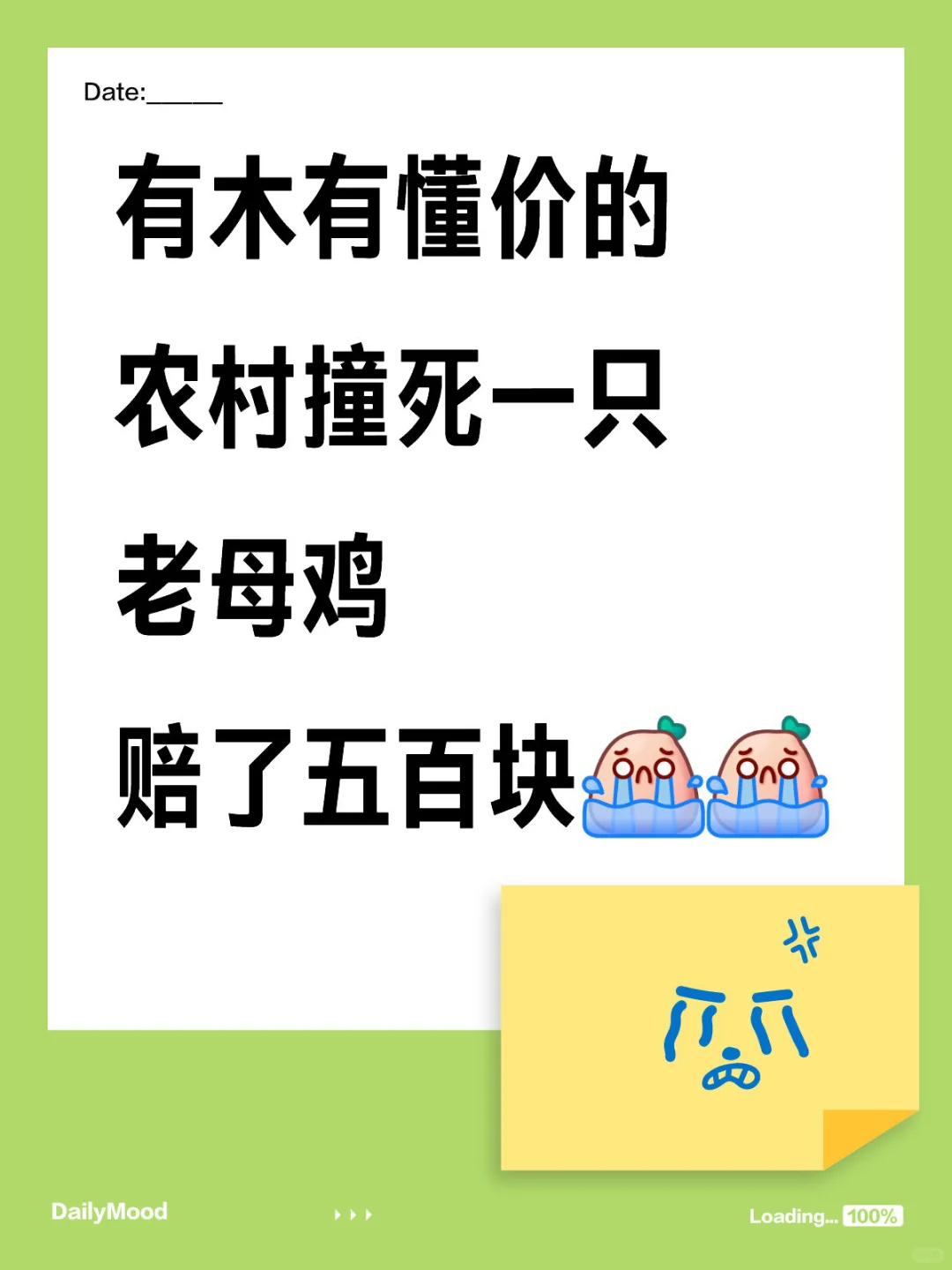 ũô