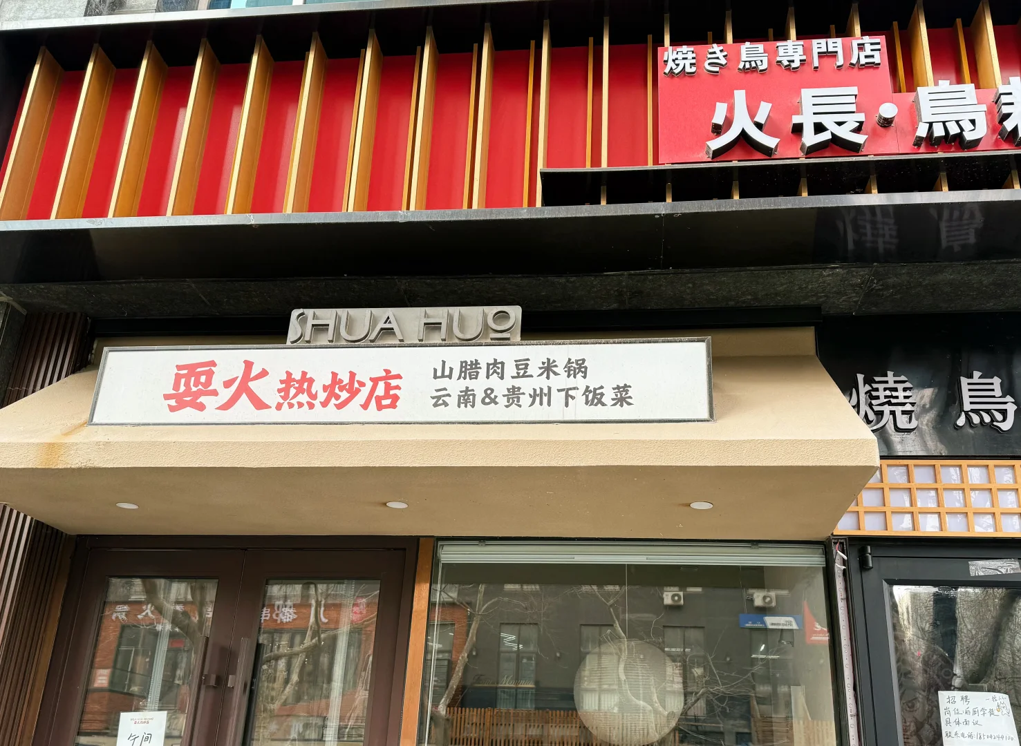 ˣȳ