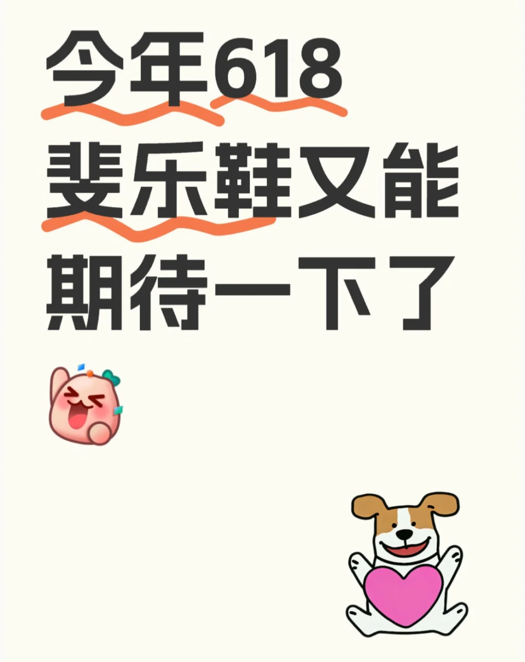 618Ь