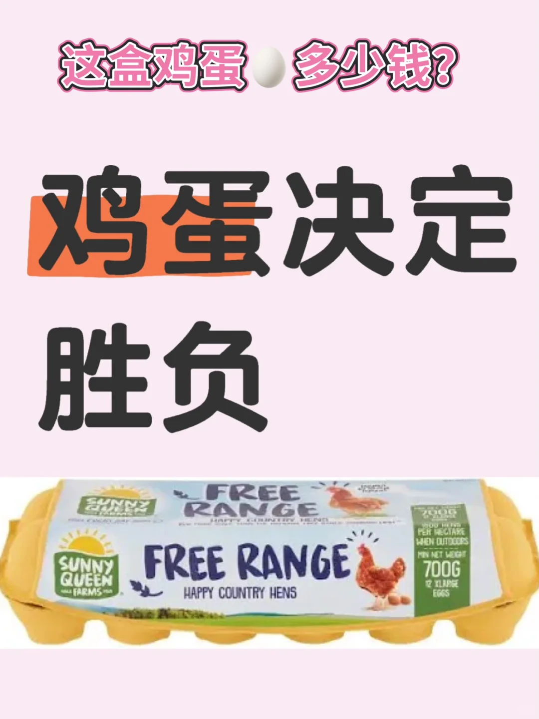 һ򼦵ڶǮ