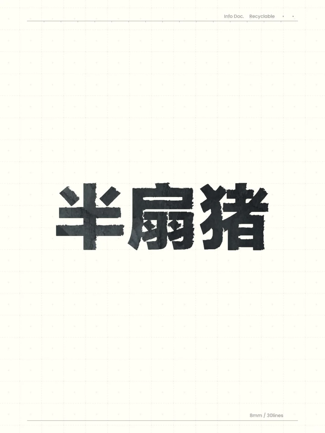 ְ˰