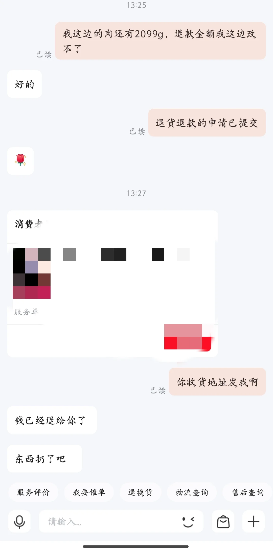 ˣtmdҲ!