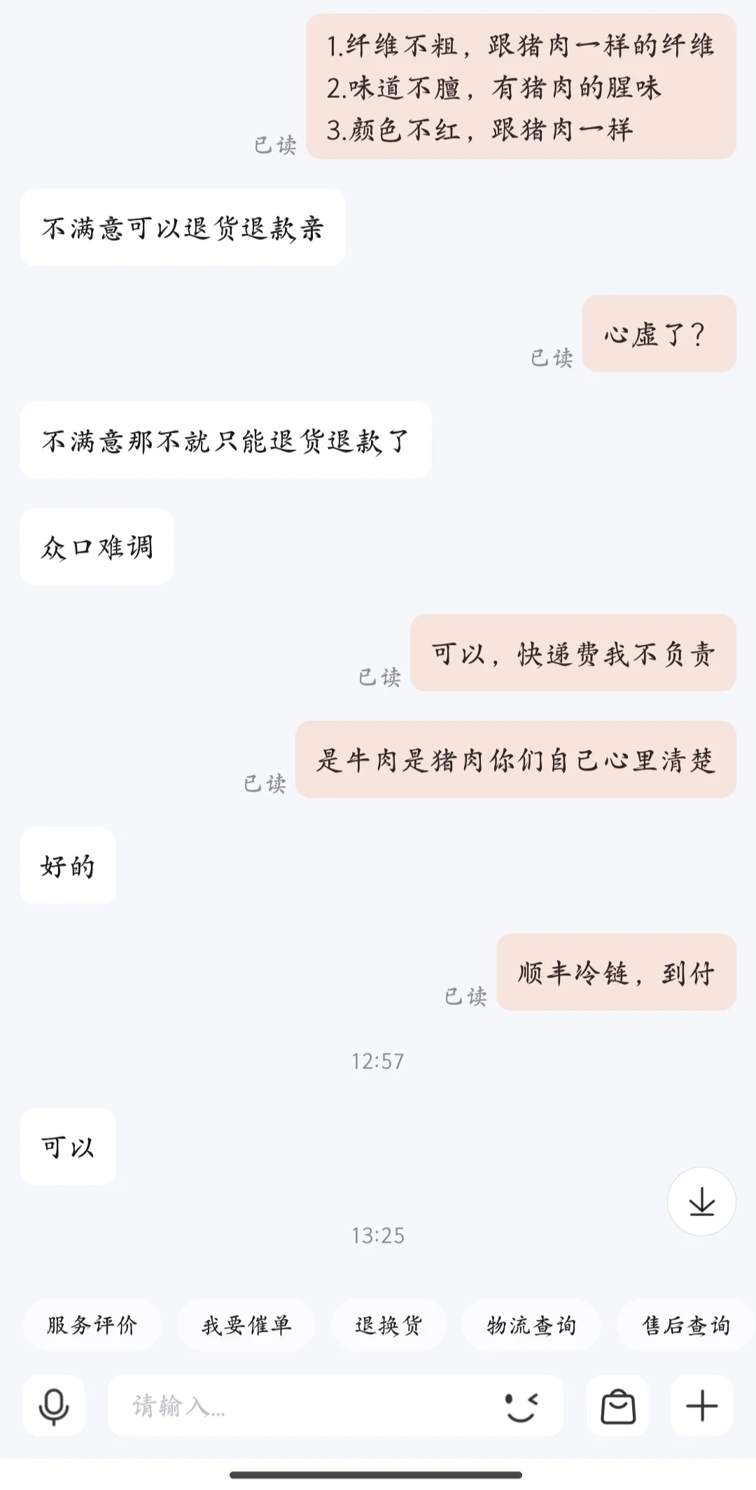 ˣtmdҲ!