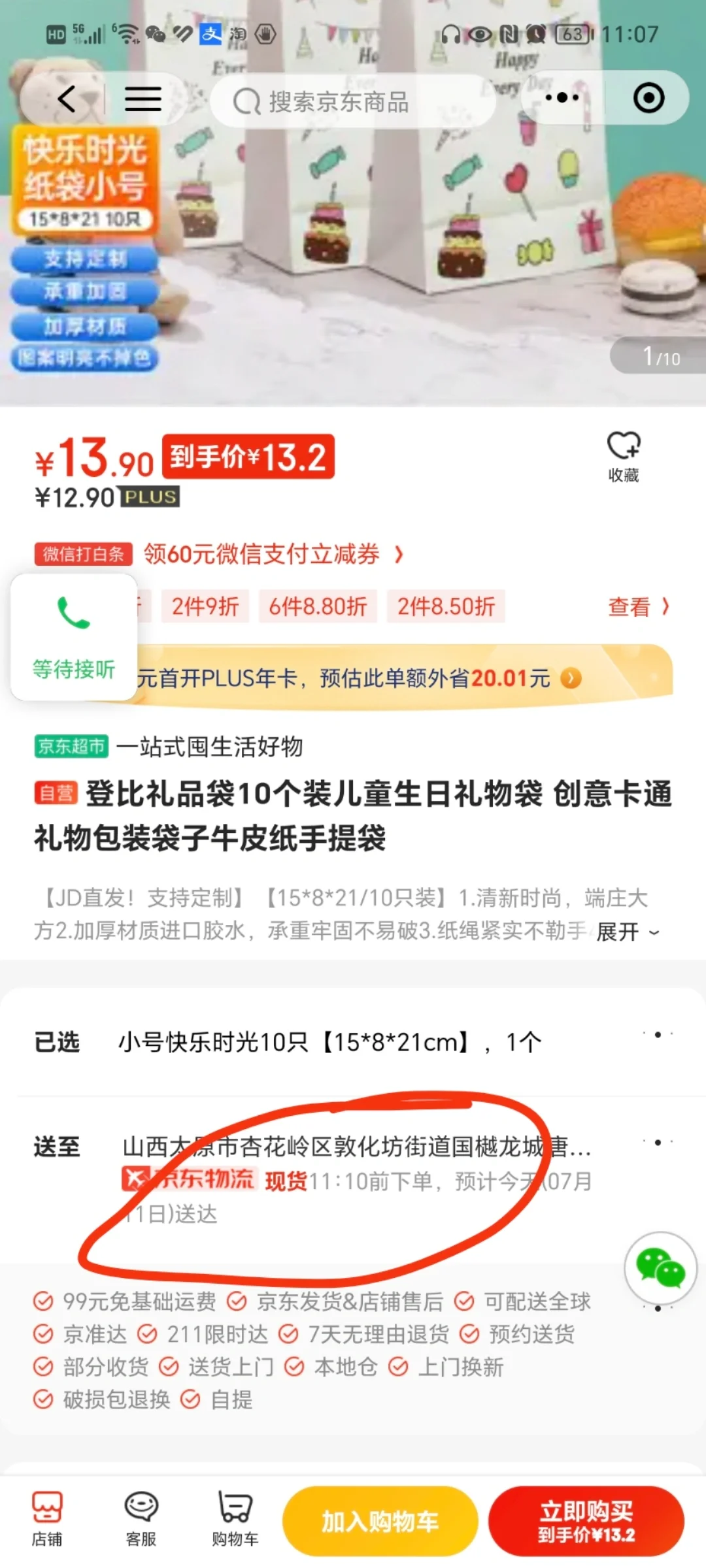 ̫ԭСƷȥˣ