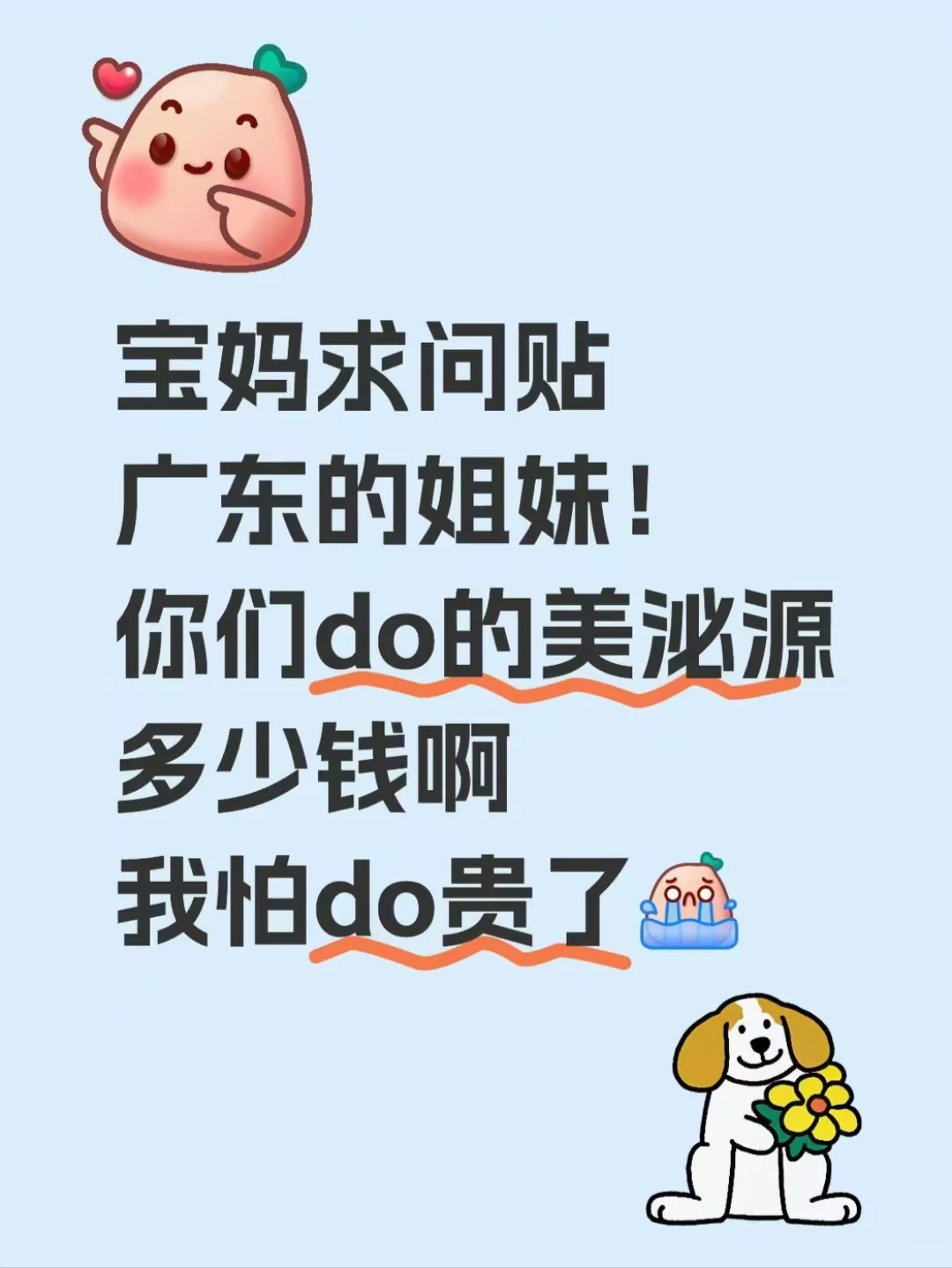 Դ׶Ǯ