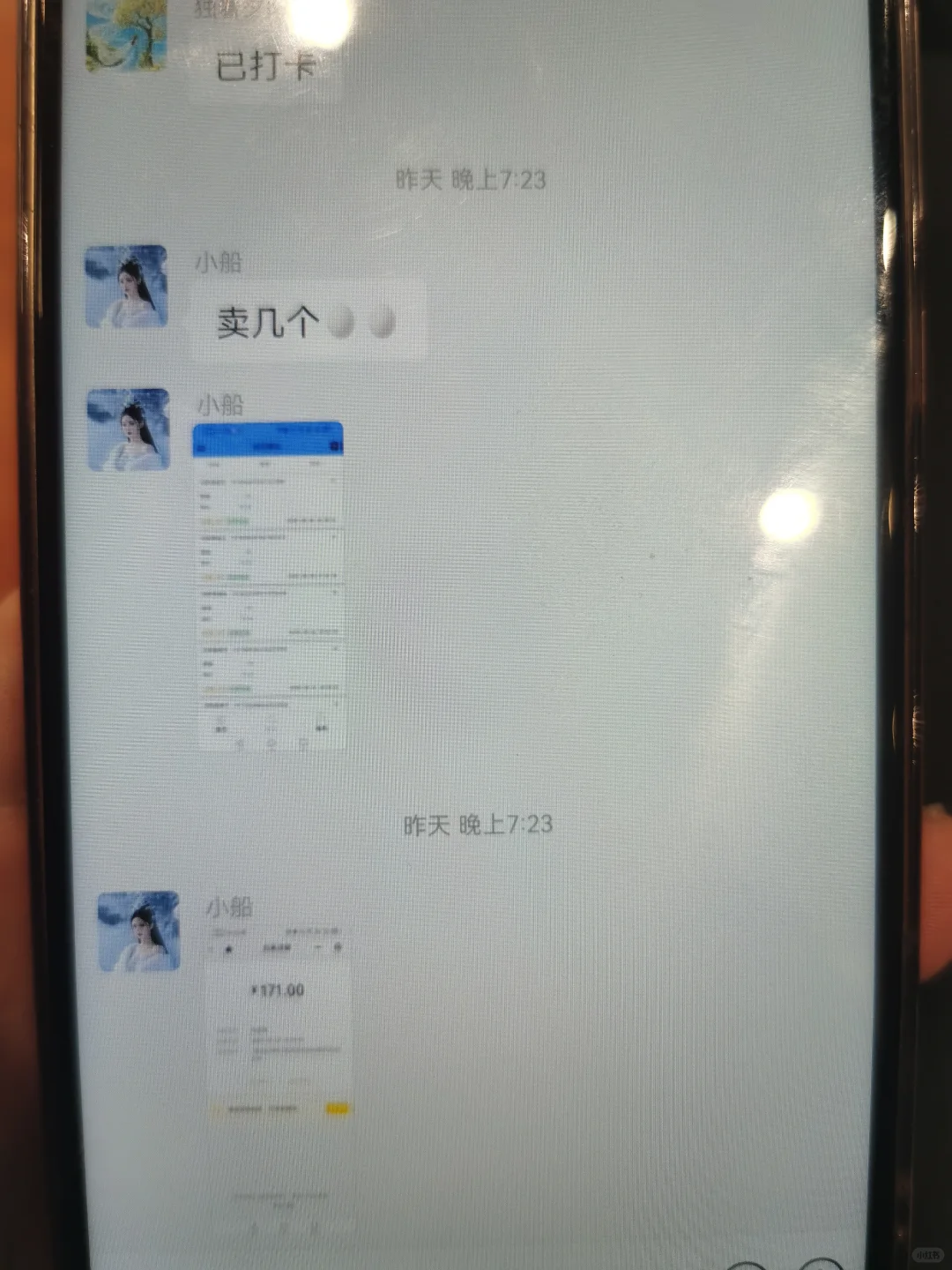 ???5154