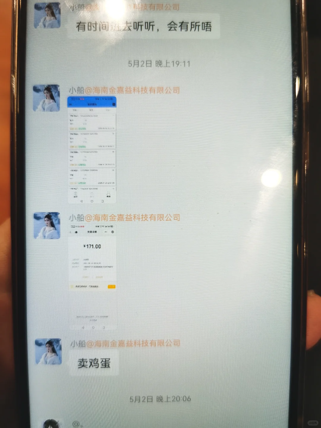 ???5154