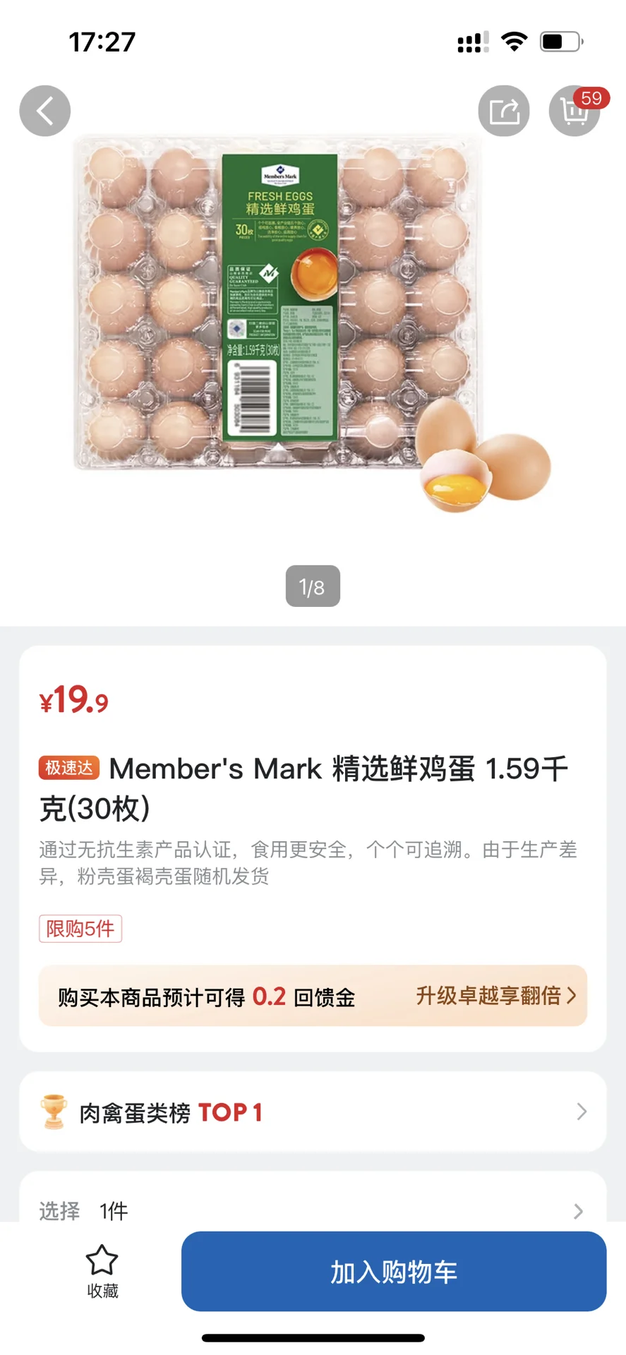 ?19.9ԪռPKɽķVS 7ʣ˭