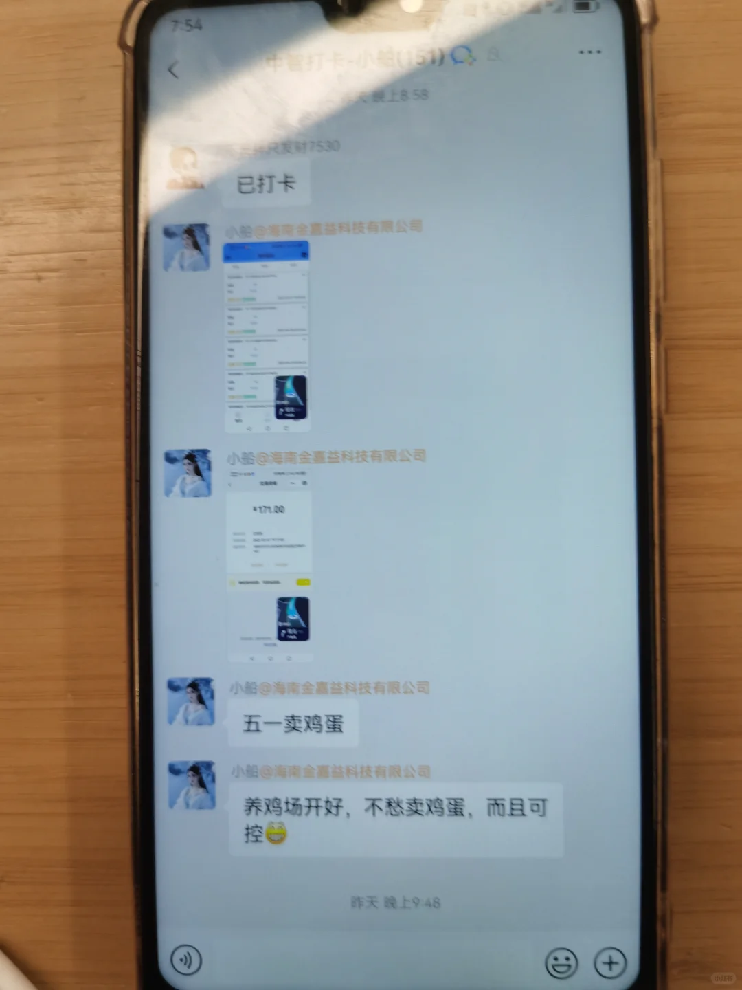???5154