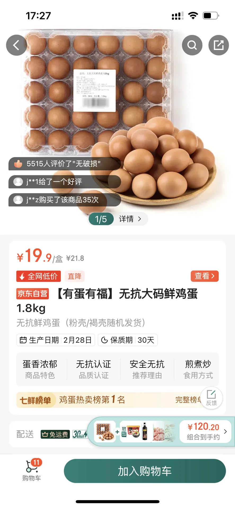 ?19.9ԪռPKɽķVS 7ʣ˭